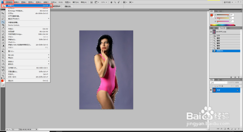 ps中如何将图片做成没有背景的透明图片