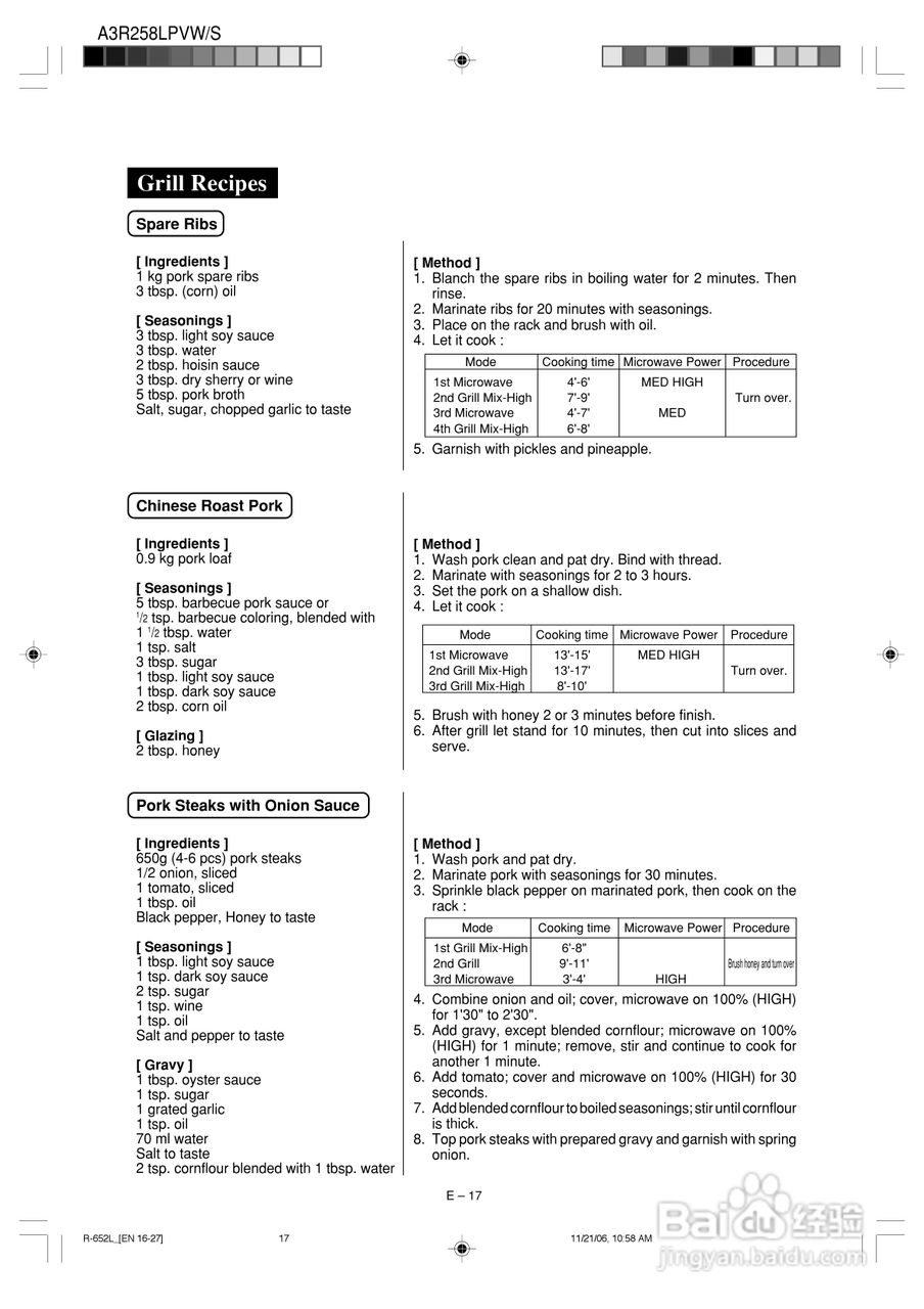 夏普R-652L烧烤微波炉使用说明书:[3]