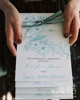 定制完美婚礼流程表