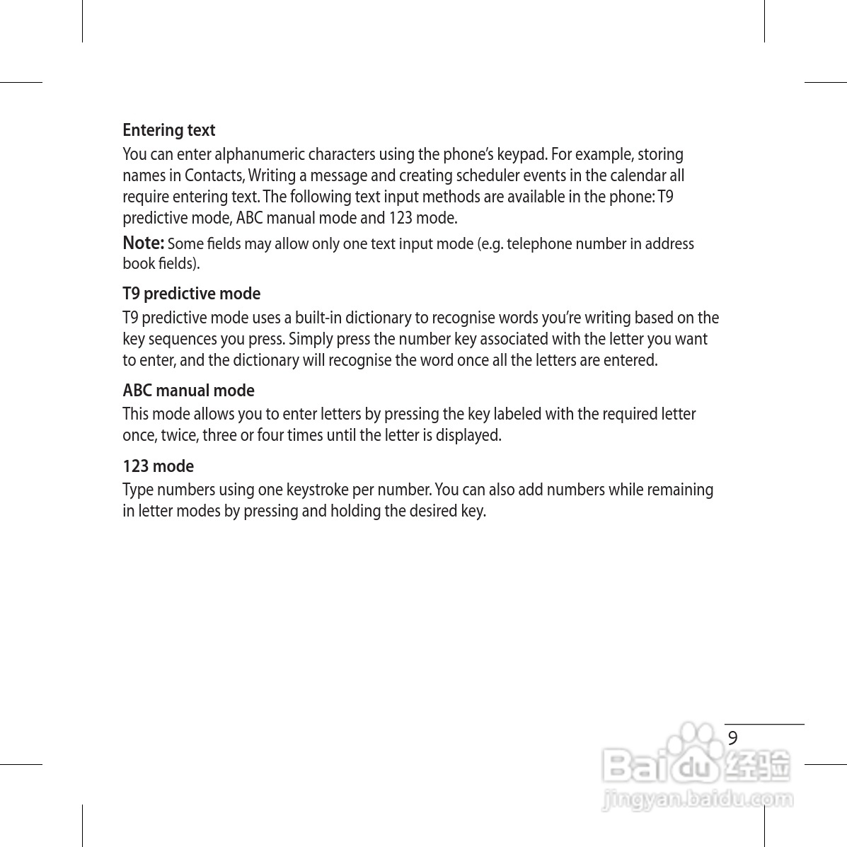 LG GS117手机使用说明书:[5]