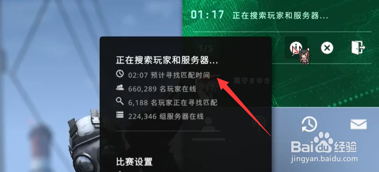 csgo新玩家没有优先怎么办#校园分享#