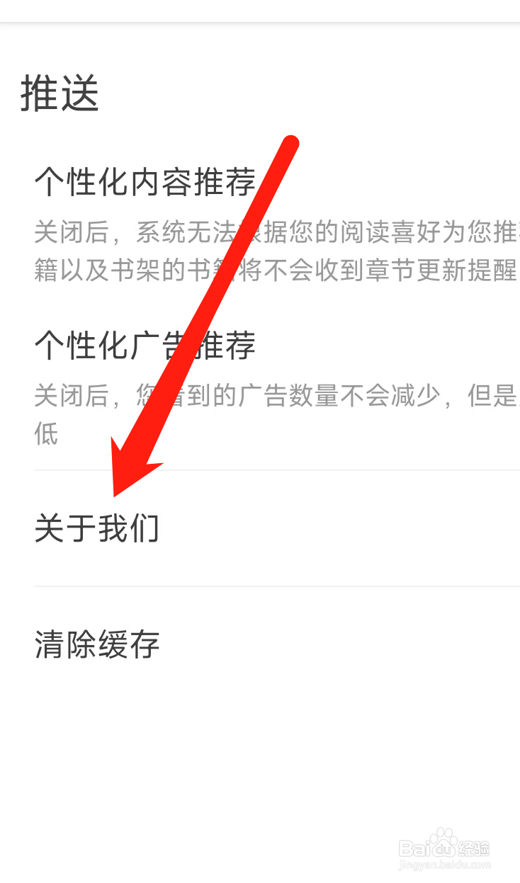 追书大全找到关于我们
