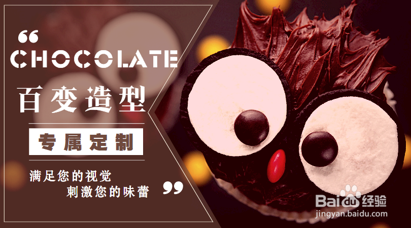 怎样做好一张吸引人的文章图片