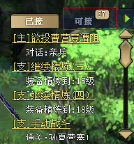 将魂武将系统攻略：将魂武将攻略[2]武将升级