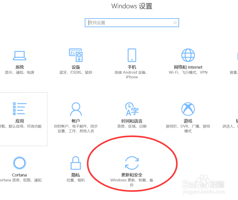 win10怎么还原恢复系统