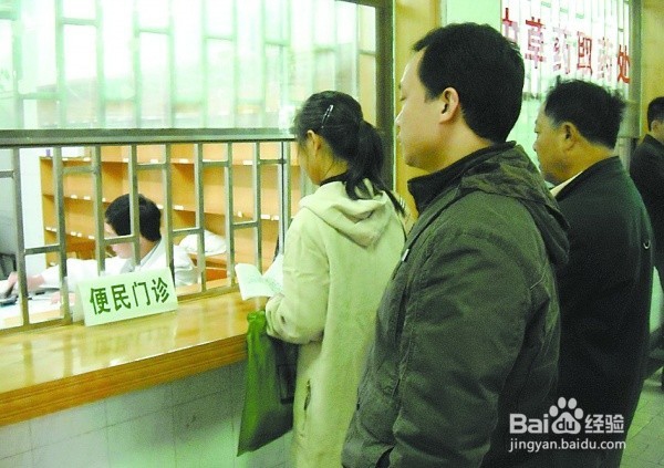 医院抽血化验流程
