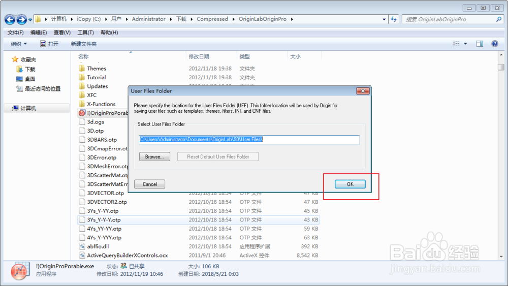 OriginLab.OriginPro.v9.0.SR2 安装教程