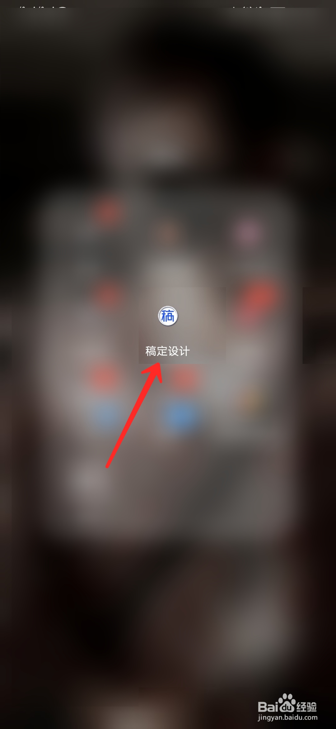 如何给图片添加文字#校园分享#