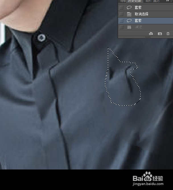 PS怎么把衣服的图案去掉?