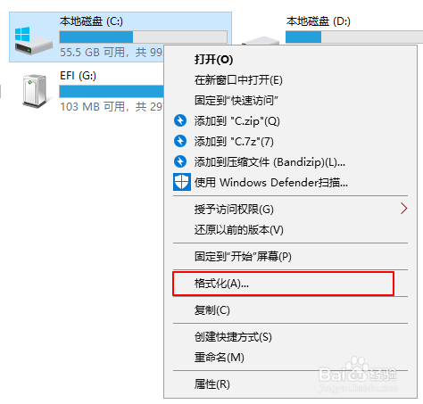 怎么重装电脑系统重装系统的几种方法