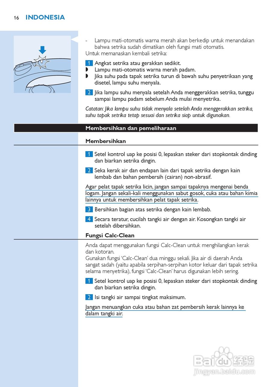 飞利浦GC3109电熨斗说明书:[2]