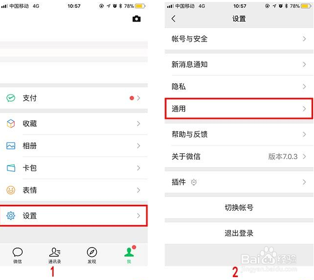微信内存不足乍办，如何彻底清理微信大量缓存？