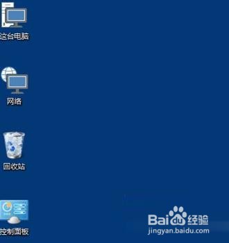 Win10系统如何修改桌面图标大小？