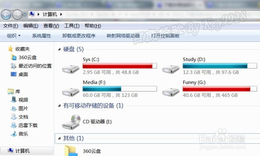 下载失败临时文件或其所在磁盘不可写怎么解决