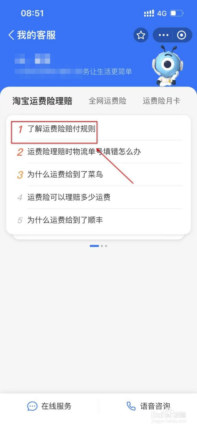 淘宝多笔订单一起打包退货运费险怎么赔付（淘宝多个订单一起退货运费险有用吗）[图]