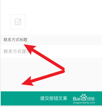 艺术签名软件怎样提交意见反馈？