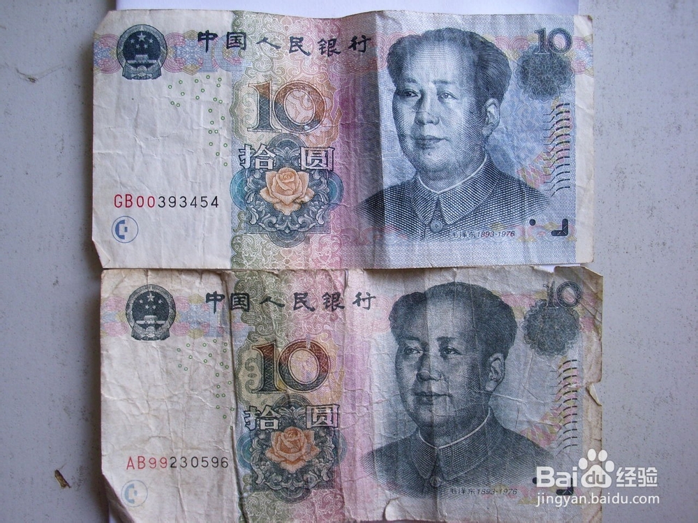 识别假钞的不正确方法