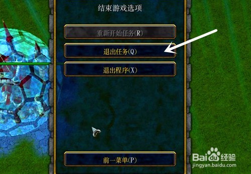魔兽rpg星轮之邀V1.0攻略 隐藏英雄密码