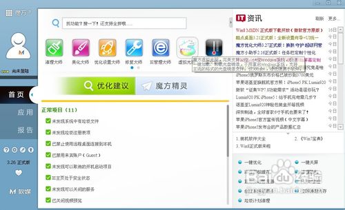 宽带连接XP676 Win7 651怎么办
