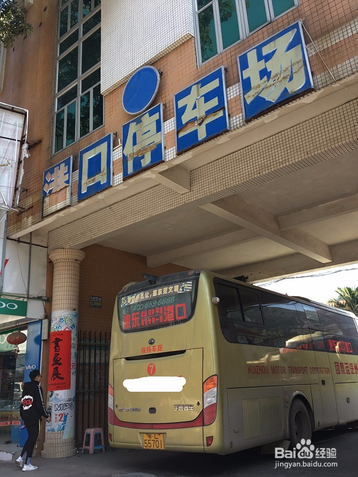 惠东双月湾食宿行攻略