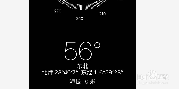怎样分东西南北方向