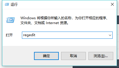 Win10远程桌面报错:由于CredSSP加密Oracl 修正