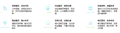 百度翻译怎么将中文翻译为日语?