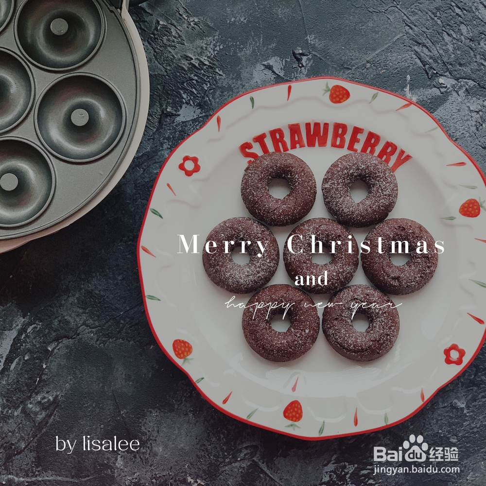 香香脆脆的巧克力甜甜圈