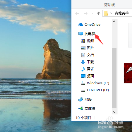 window10如何查看电脑登录时间呢