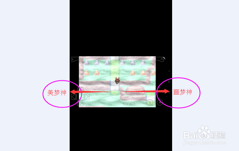 神奇宝贝究极绿宝石送神火山攻略