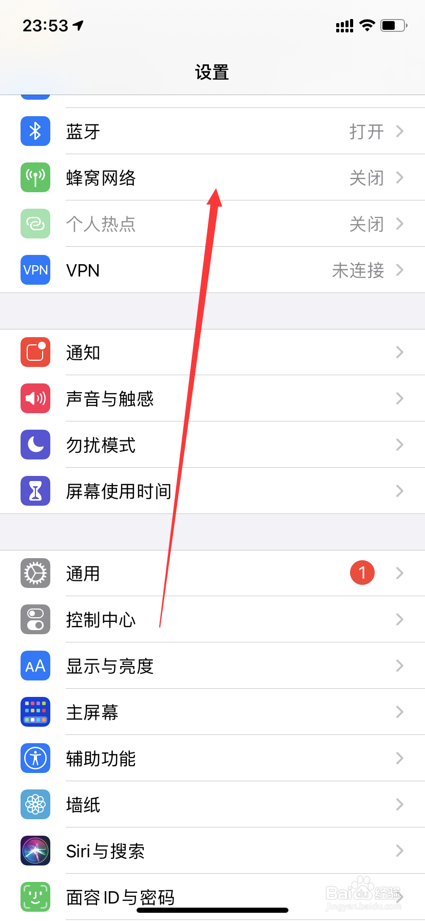 苹果信号差怎么弄