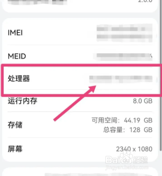 vivoiqoo5是什么处理器