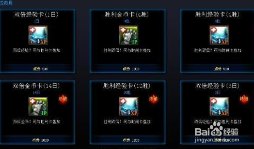 LOL怎么刷新点券