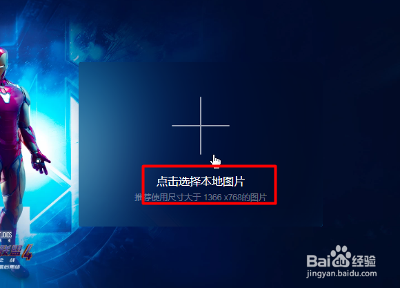 QQ浏览器如何更改皮肤