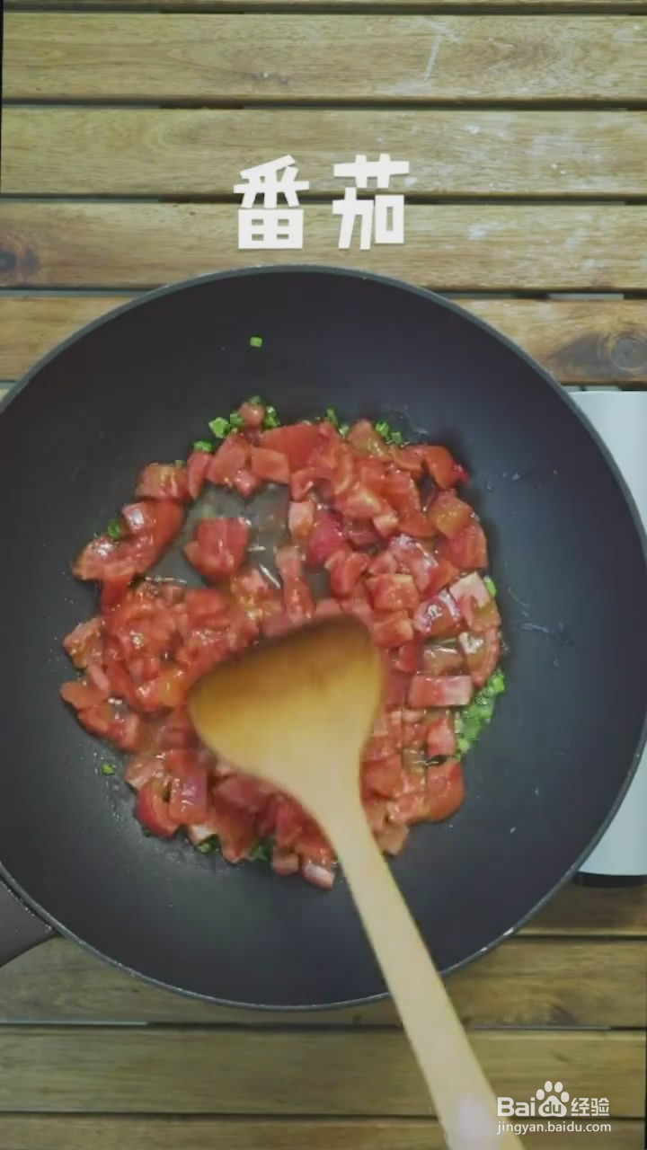 如何制作茄汁金针菇