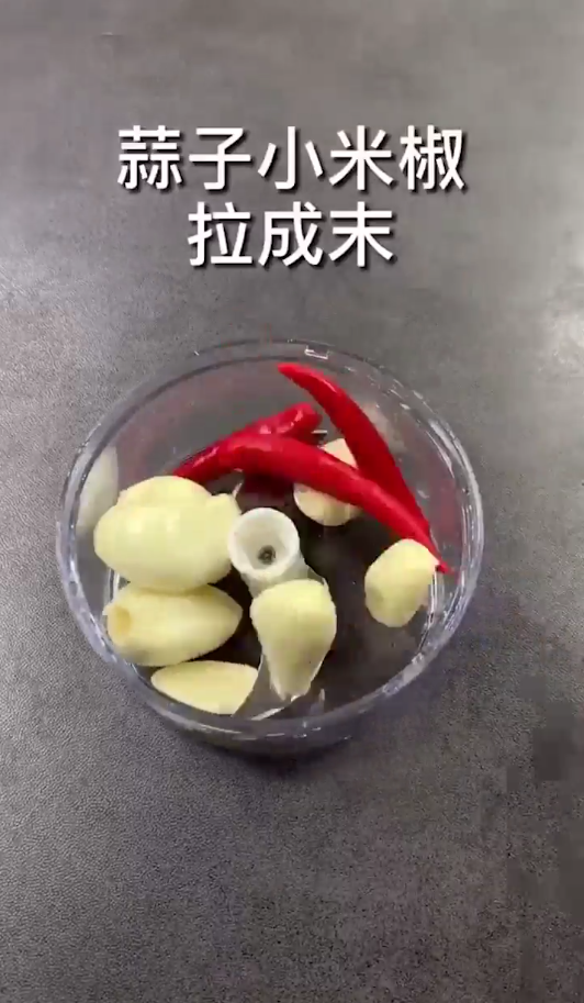 蒜蓉焖大虾怎么做