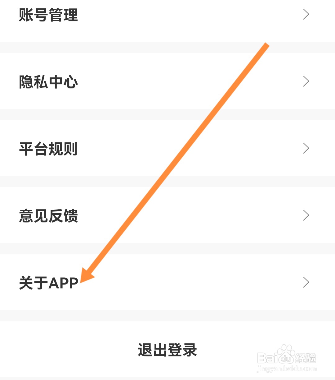 i茅台如何查看型号