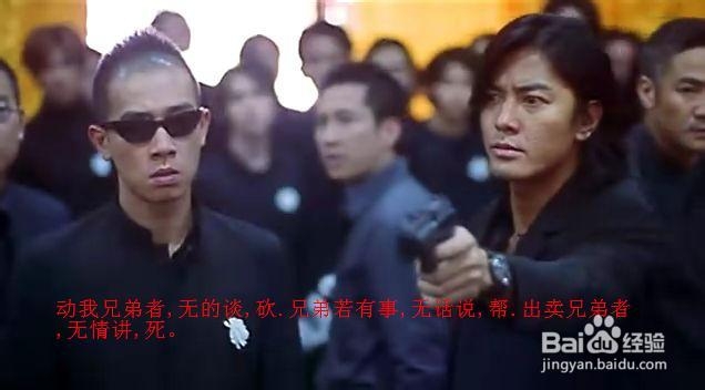 如何看待哥们儿义气？