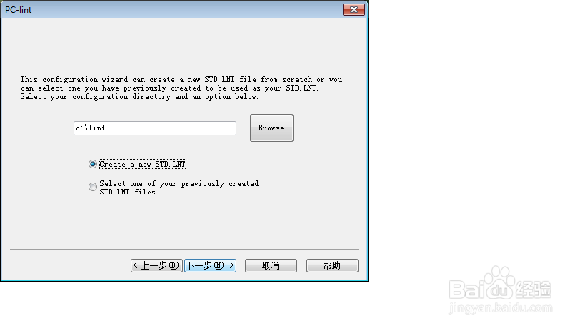 配置PC_Lint全过程