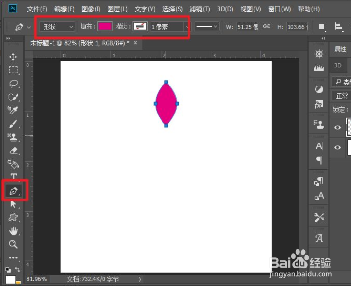 PS使用连续复制制作花朵图案