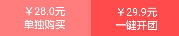 邮储银行如何进行三人团购?