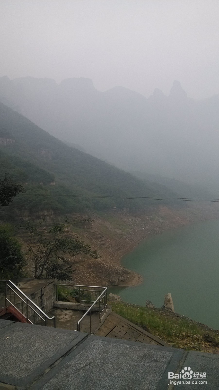 北京-云台山仙旅