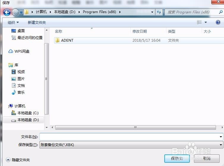 喷绘erp云端版如何查看已开单项目的具体信息