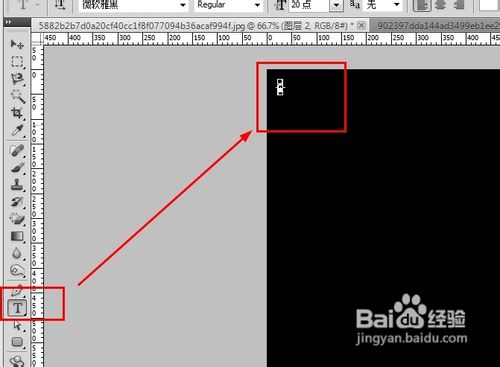 PS基础教程[5]如何制作马赛克拼图