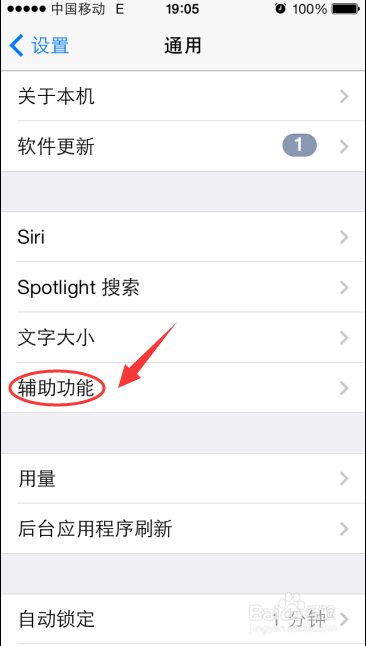 苹果手机关不了机怎么办