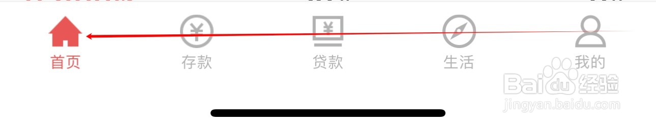 毕节发展村镇银行怎么查看授信卡
