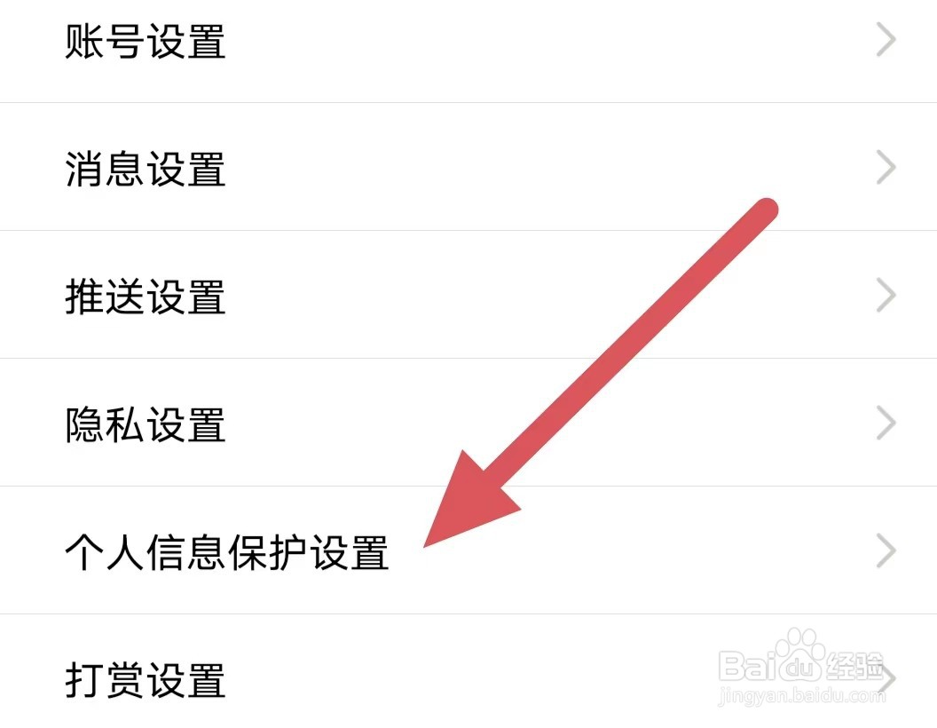 浙中在线如何查看精确位置信息？