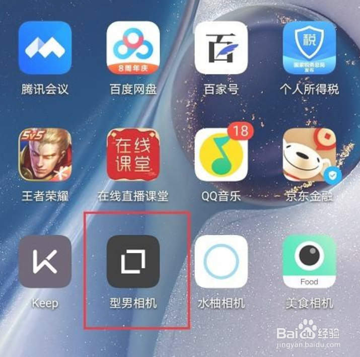 型男相机怎么关闭快门声音