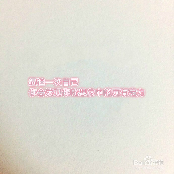 如何拒绝诱惑