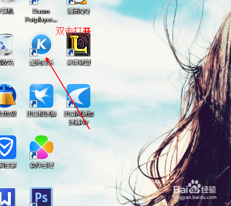 如何把电脑上的酷狗音乐同步到手机